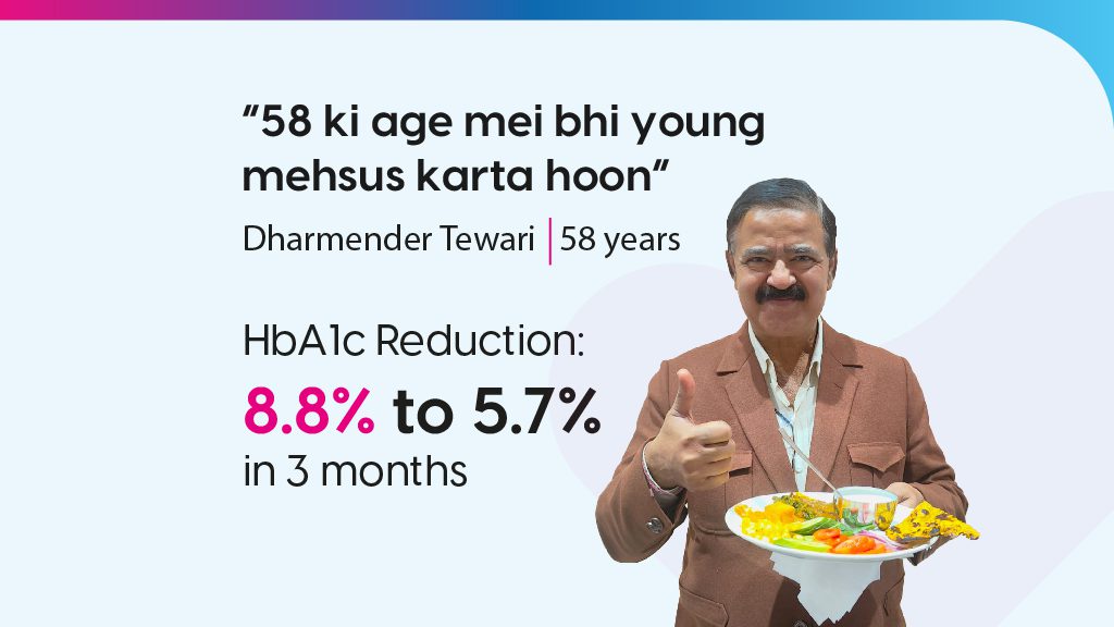 Success Story_ Dharmendra Tiwari-01 (3) Success Story_ Dharmendra Tiwari-01 (3)